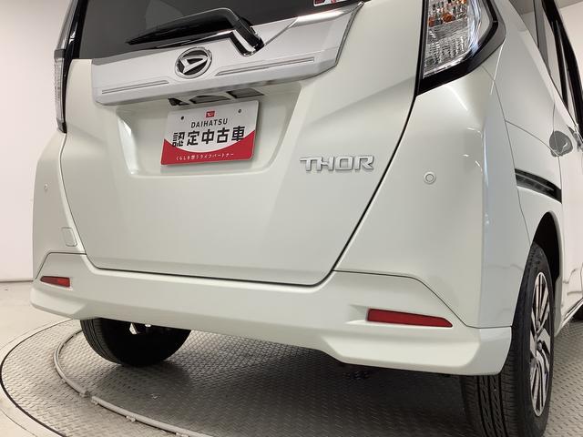 トールカスタムG ワンオーナー 9インチナビTV ドラレコ ETC1年保証 ワンオーナー 9インチナビTV ETC ドラレコ 全方位カメラ アダプティブクルーズコントロール 両側電動スライドドア 前後コーナーセンサー Bluetooth 14インチ純正アルミホイール(兵庫県)の中古車