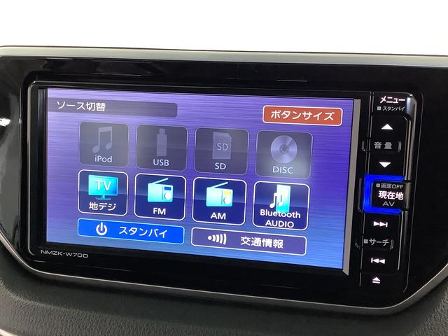 ムーヴXリミテッドII SAIII ワンオーナー ナビ ドラレコ1年保証 ワンオーナー ナビTV ETC バックカメラ ドラレコ 運転席シートヒーター Bluetooth オートマチックハイビーム LEDヘッドライト 横滑り防止装置 14インチ純正アルミホイール(兵庫県)の中古車