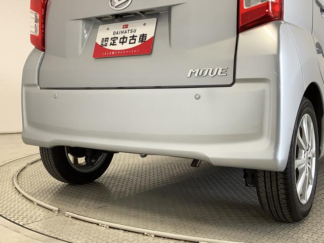 ムーヴXリミテッドII SAIII ワンオーナー ナビ ドラレコ1年保証 ワンオーナー ナビTV ETC バックカメラ ドラレコ 運転席シートヒーター Bluetooth オートマチックハイビーム LEDヘッドライト 横滑り防止装置 14インチ純正アルミホイール(兵庫県)の中古車