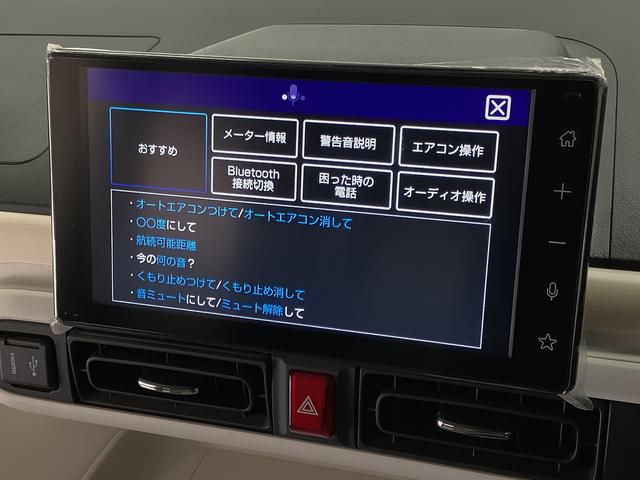 ムーヴキャンバスストライプスＧ　禁煙車　ワンオーナー　ディスプレイオーディオ１年保証　９インチディスプレイオーディオ　禁煙車　ワンオーナー　ドラレコ　ＥＴＣ　バックカメラ　両側電動スライドドア　前後コーナーセンサー　前席シートヒーター　ホッとカップホルダー　Ｑｉワイヤレス充電（兵庫県）の中古車