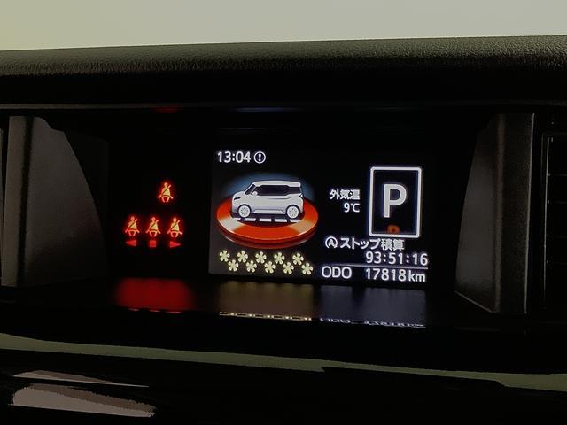 タンクカスタムＧ　Ｓ　禁煙車　ワンオーナー　クルコン　両側電動走行無制限１年保証　禁煙車　ワンオーナー　オートクルーズコントロール　両側電動スライドドア　シートヒーター　ＬＥＤヘッドライト　アイドリングストップ　１４インチ純正アルミホイール（兵庫県）の中古車