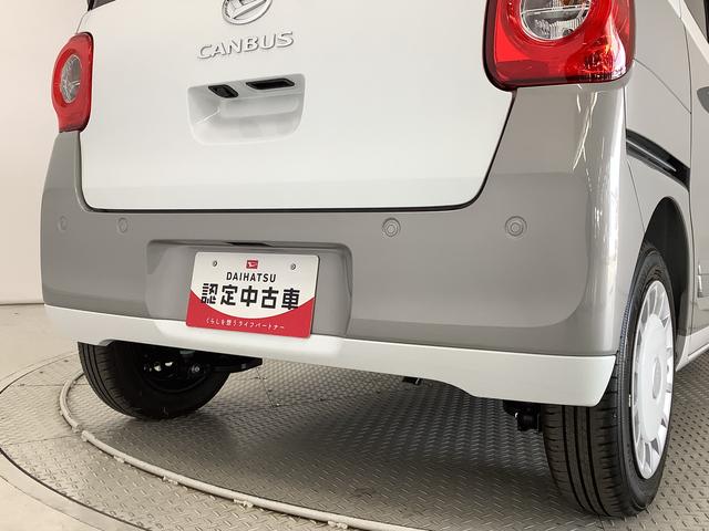 ムーヴキャンバスストライプスＧ　両側電動スライドドア　前席シートヒーター走行無制限１年保証　両側電動スライドドア　前後コーナーセンサー　前席シートヒーター　ホッとカップホルダー　オートマチックハイビーム　ＬＥＤヘッドライト　横滑り防止装置　スマートキー　置きラクボックス（兵庫県）の中古車