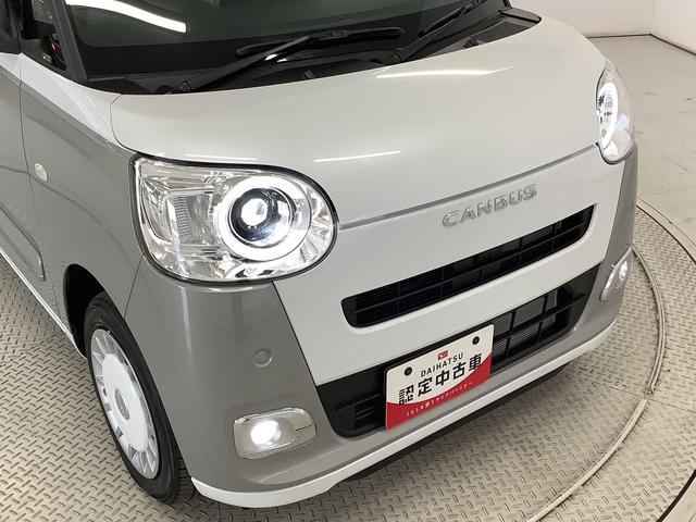 ムーヴキャンバスストライプスＧ　両側電動スライドドア　前席シートヒーター走行無制限１年保証　両側電動スライドドア　前後コーナーセンサー　前席シートヒーター　ホッとカップホルダー　オートマチックハイビーム　ＬＥＤヘッドライト　横滑り防止装置　スマートキー　置きラクボックス（兵庫県）の中古車