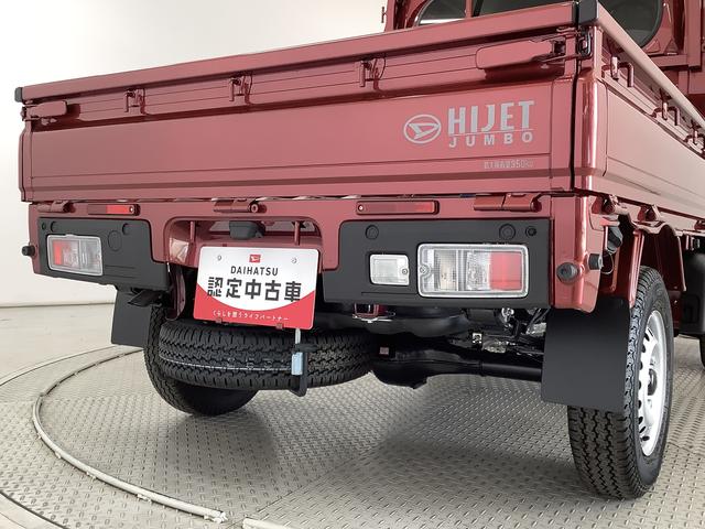 ハイゼットトラックジャンボエクストラ　４ＷＤ　ＣＶＴ　コーナーセンサー　３方開走行無制限１年保証　前後コーナーセンサー　４ＷＤ　ＣＶＴ車　３方開　荷台作業灯　リアゲートチェーン　オートマチックハイビーム　ＬＥＤヘッドライト　アイドリングストップ　プッシュスタート　横滑り防止装置（兵庫県）の中古車