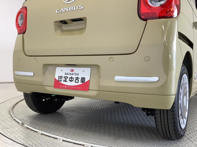 ムーヴキャンバスセオリーG 両側電動スライド シートヒーター スマートキー走行無制限1年保証 両側電動スライドドア 前後コーナーセンサー シートヒーター ホッとカップホルダー オートマチックハイビーム LEDヘッドライト オートブレーキホールド スマートキー オートエアコン(兵庫県)の中古車