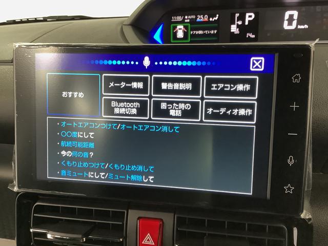 タントカスタムＲＳ　ターボ　４ＷＤ　９インチディスプレイオーディオ１年保証　９インチディスプレイオーディオ　４ＷＤ　バックカメラ　両側電動スライドドア　前後コーナーセンサー　前席シートヒーター　ＵＳＢ接続　Ｂｌｕｅｔｏｏｔｈ　１５インチ純正アルミホイール（兵庫県）の中古車