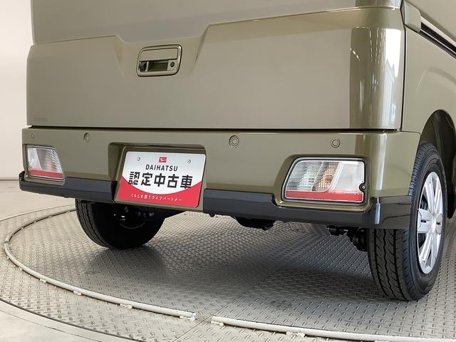 アトレーＲＳ　ターボ　クルコン　両側電動スライド　コーナーセンサー走行無制限１年保証　両側電動スライドドア　アダプティブクルーズコントロール　前後コーナーセンサー　オートマチックハイビーム　ＬＥＤヘッドライト　アイドリングストップ　プッシュスタート　横滑り防止装置（兵庫県）の中古車