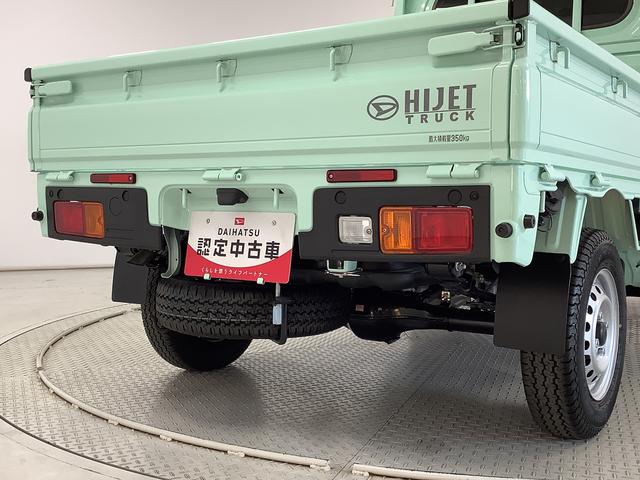 ハイゼットトラックスタンダード 4WD CVT 前後コーナーセンサー ラジオ走行無制限1年保証 前後コーナーセンサー 4WD CVT車 3方開 オートマチックハイビーム アイドリングストップ 横滑り防止装置 オートライト ヘッドライトレベライザー ラジオ スマートアシスト(兵庫県)の中古車