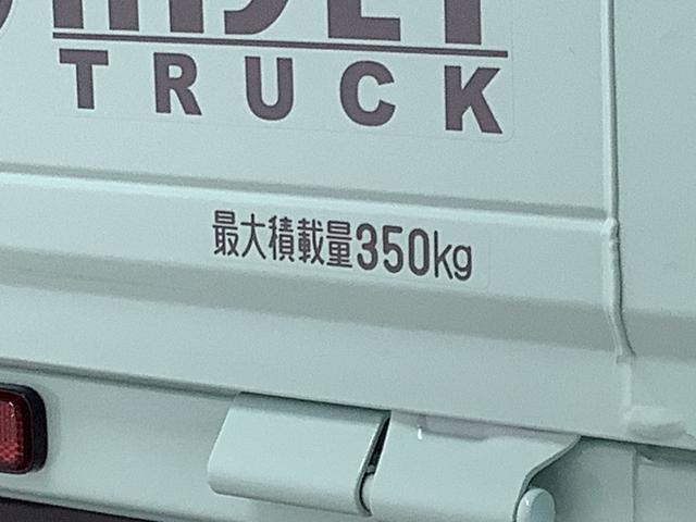 ハイゼットトラックスタンダード 4WD CVT 前後コーナーセンサー ラジオ走行無制限1年保証 前後コーナーセンサー 4WD CVT車 3方開 オートマチックハイビーム アイドリングストップ 横滑り防止装置 オートライト ヘッドライトレベライザー ラジオ スマートアシスト(兵庫県)の中古車