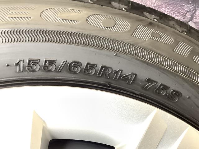 ミライースＬ　ＳＡIII　ナビ　Ｂｌｕｅｔｏｏｔｈ　コーナーセンサー１年保証　ナビＴＶ　前後コーナーセンサー　Ｂｌｕｅｔｏｏｔｈ　オートマチックハイビーム　アイドリングストップ　キーレスエントリー　横滑り防止装置　ドアバイザー　ヘッドライトレベライザー（兵庫県）の中古車