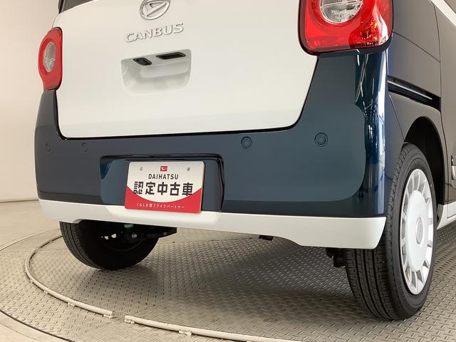 ムーヴキャンバスストライプスＧターボ　１オーナー　クルコン　両側電動スライド走行無制限１年保証　両側電動スライドドア　ワンオーナー　アダプティブクルーズコントロール　前後コーナーセンサー　前席シートヒーター　ホッとカップホルダー　オートマチックハイビーム　ＬＥＤヘッドライト（兵庫県）の中古車