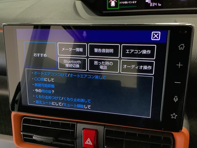 タントファンクロスターボ 9インチディスプレイオーディオ HDMI1年保証 9インチディスプレイオーディオ バックカメラ 両側電動スライドドア 前後コーナーセンサー 前席シートヒーター ルーフレール HDMI オートマチックハイビーム 15インチ純正アルミホイール(兵庫県)の中古車