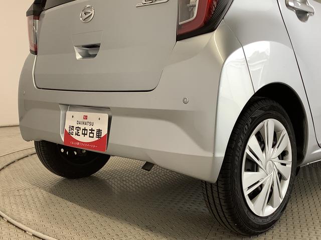 ミライースX SAIII ETC CDオーディオ 前後コーナーセンサー走行無制限1年保証 前後コーナーセンサー ETC CD オートマチックハイビーム LEDヘッドライト アイドリングストップ キーレスエントリー 横滑り防止装置 オートライト ヘッドライトレベライザー(兵庫県)の中古車