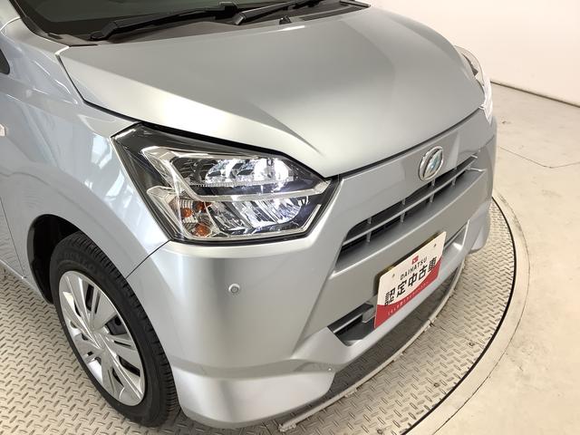 ミライースX SAIII ETC CDオーディオ 前後コーナーセンサー走行無制限1年保証 前後コーナーセンサー ETC CD オートマチックハイビーム LEDヘッドライト アイドリングストップ キーレスエントリー 横滑り防止装置 オートライト ヘッドライトレベライザー(兵庫県)の中古車