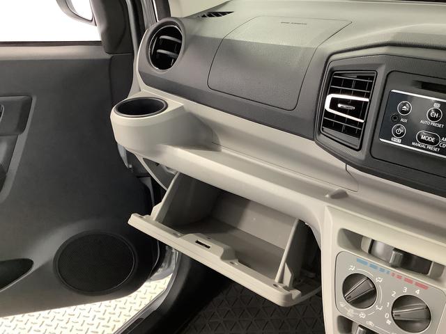 ミライースX SAIII ETC CDオーディオ 前後コーナーセンサー走行無制限1年保証 前後コーナーセンサー ETC CD オートマチックハイビーム LEDヘッドライト アイドリングストップ キーレスエントリー 横滑り防止装置 オートライト ヘッドライトレベライザー(兵庫県)の中古車