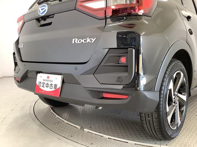 ロッキープレミアムG HEV ワンオーナー ディスプレイオーディオ1年保証 9インチディスプレイオーディオ ワンオーナー 全方位カメラ アダプティブクルーズコントロール 前後コーナーセンサー 前席シートヒーター Bluetooth 17インチ純正アルミホイール(兵庫県)の中古車