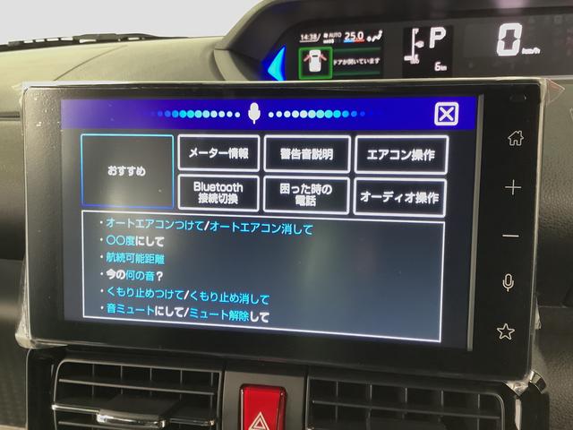 タントカスタムＲＳ　ターボ　９インチディスプレイオーディオ　ＵＳＢ１年保証　９インチディスプレイオーディオ　バックカメラ　両側電動スライドドア　前後コーナーセンサー　前席シートヒーター　ＵＳＢ　Ｂｌｕｅｔｏｏｔｈ　ＬＥＤヘッドライト　１５インチ純正アルミホイール（兵庫県）の中古車