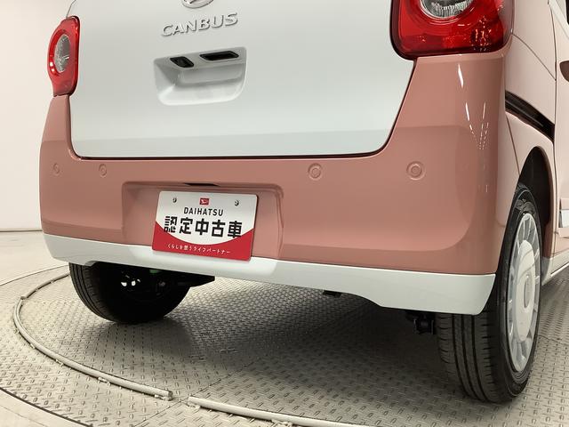 ムーヴキャンバスストライプスＧターボ　クルコン　コーナーセンサー　両側電動走行無制限１年保証　両側電動スライドドア　アダプティブクルーズコントロール　前後コーナーセンサー　前席シートヒーター　ホッとカップホルダー　オートマチックハイビーム　ＬＥＤヘッドライト　スマートキー（兵庫県）の中古車