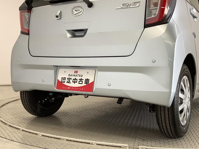 ミライースL SAIII 前後コーナーセンサー アイドリングストップ走行無制限1年保証 前後コーナーセンサー オートマチックハイビーム アイドリングストップ キーレスエントリー 横滑り防止装置 オートライト ヘッドライトレベライザー アクセサリーソケット(兵庫県)の中古車