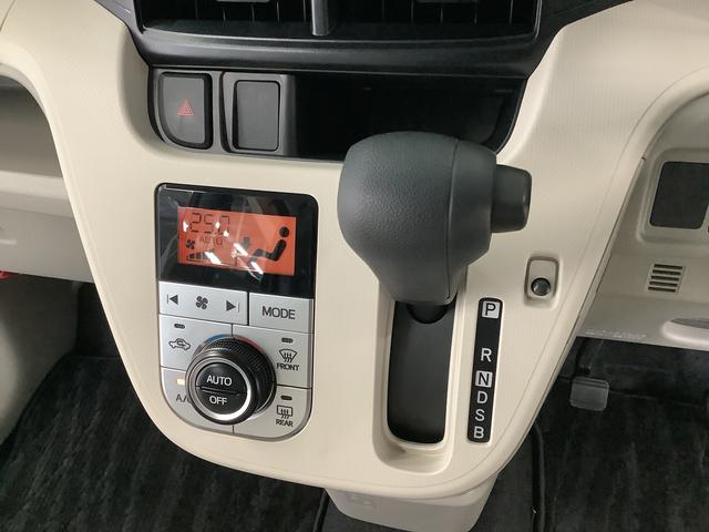 ムーヴＸ　ＳＡII　ＣＤオーディオ　ＵＳＢ　アイドリングストップ走行無制限１年保証　アイドリングストップ　ＣＤ　ＵＳＢ接続　プッシュスタート　横滑り防止装置　オートライト　ドアバイザー　ヘッドライトレベライザー　電動格納ドアミラー　１４インチ純正アルミホイール（兵庫県）の中古車