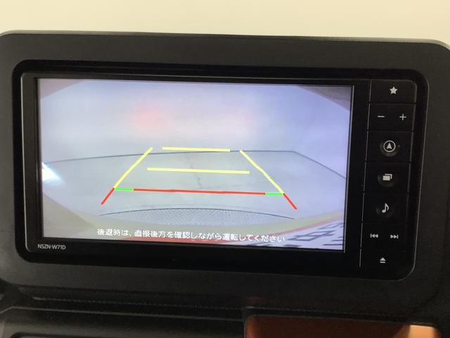 タフトＧ　ワンオーナー　ナビＴＶ　ドラレコ　ＥＴＣ　バックカメラ１年保証　ワンオーナー　ナビＴＶ　ＥＴＣ　ドラレコ　バックカメラ　前後コーナーセンサー　前席シートヒーター　ＵＳＢ　Ｂｌｕｅｔｏｏｔｈ　スマートキー　スカイフィールトップ　１５インチ純正アルミホイール（兵庫県）の中古車