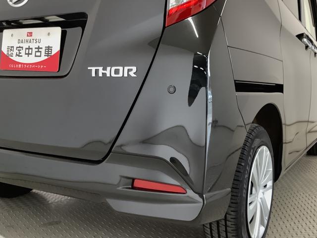 トールＧ　禁煙車　ワンオーナー　ナビＴＶ　ＥＴＣ　後席モニター１年保証　禁煙車　ワンオーナー　ナビＴＶ　ＥＴＣ　バックカメラ　フリップダウンモニター　両側電動スライドドア　前後コーナーセンサー　Ｂｌｕｅｔｏｏｔｈ　オートマチックハイビーム　ＬＥＤヘッドライト（兵庫県）の中古車