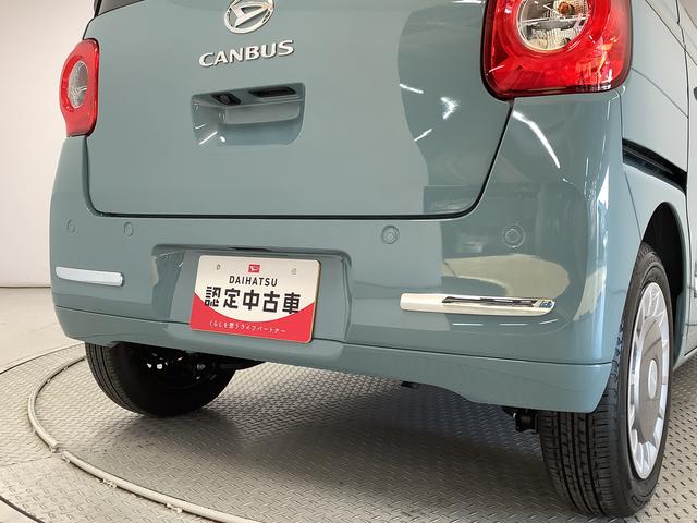 ムーヴキャンバスセオリーＧ　９インチディスプレイオーディオ　ワイヤレス充電１年保証　９インチディスプレイオーディオ　全方位カメラ　両側電動スライドドア　前後コーナーセンサー　前席シートヒーター　ホッとカップホルダー　Ｂｌｕｅｔｏｏｔｈ　スマートキー　Ｑｉワイヤレス充電（兵庫県）の中古車