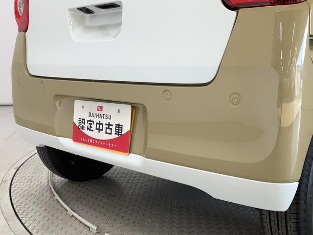 ムーヴキャンバスストライプスG 両側電動スライドドア 前席シートヒーター走行無制限1年保証 両側電動スライドドア 前後コーナーセンサー 前席シートヒーター ホッとカップホルダー オートマチックハイビーム LEDヘッドライト 横滑り防止装置 スマートキー 置きラクボックス(兵庫県)の中古車