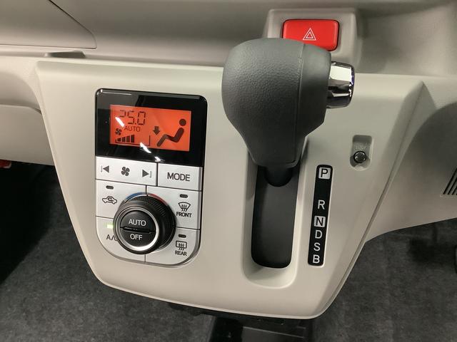 ミライースＧ　ＳＡIII　前後コーナーセンサー　前席シートヒーター走行無制限１年保証　前後コーナーセンサー　前席シートヒーター　オートマチックハイビーム　ＬＥＤヘッドライト　アイドリングストップ　プッシュスタート　横滑り防止装置　１４インチ純正アルミホイール（兵庫県）の中古車