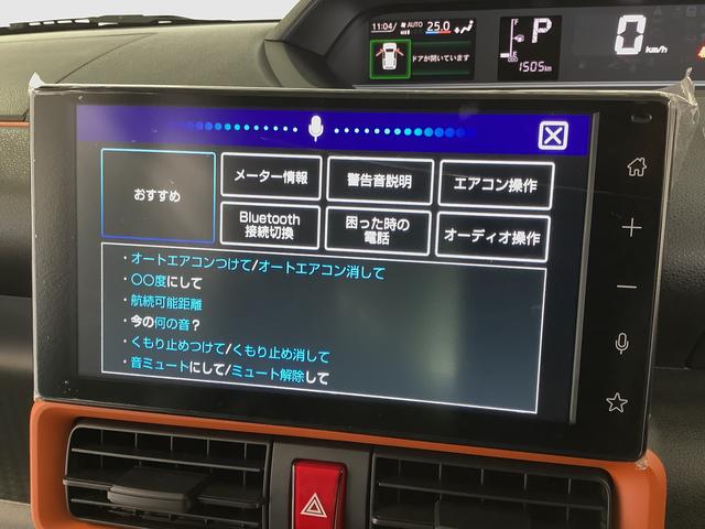 タントファンクロス　９インチディスプレイオーディオ　シートヒーター１年保証　９インチディスプレイオーディオ　バックカメラ　両側電動スライドドア　前後コーナーセンサー　前席シートヒーター　ルーフレール　ＵＳＢ　オートマチックハイビーム　１４インチ純正アルミホイール（兵庫県）の中古車