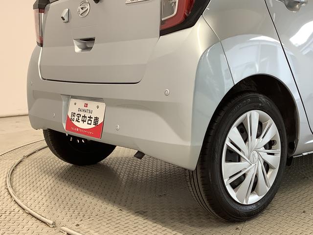 ミライースＸ　ＳＡIII　前後コーナーセンサー　キーレスエントリー走行無制限１年保証　前後コーナーセンサー　オートマチックハイビーム　ＬＥＤヘッドライト　アイドリングストップ　キーレスエントリー　横滑り防止装置　オートライト　ヘッドライトレベライザー　電動格納ミラー（兵庫県）の中古車