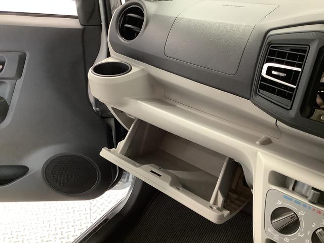 ミライースＸ　ＳＡIII　前後コーナーセンサー　キーレスエントリー走行無制限１年保証　前後コーナーセンサー　オートマチックハイビーム　ＬＥＤヘッドライト　アイドリングストップ　キーレスエントリー　横滑り防止装置　オートライト　ヘッドライトレベライザー　電動格納ミラー（兵庫県）の中古車