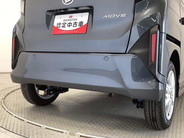 ムーヴＧ　片側電動スライド　オートブレーキホールド　スマートキー走行無制限１年保証　片側電動スライドドア　前後コーナーセンサー　オートマチックハイビーム　ＬＥＤヘッドライト　プッシュスタート　横滑り防止装置　オートブレーキホールド　オートエアコン　ベンチシート（兵庫県）の中古車