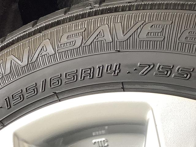 ムーヴG 片側電動スライド オートブレーキホールド スマートキー走行無制限1年保証 片側電動スライドドア 前後コーナーセンサー オートマチックハイビーム LEDヘッドライト プッシュスタート 横滑り防止装置 オートブレーキホールド 14インチ純正アルミホイール(兵庫県)の中古車