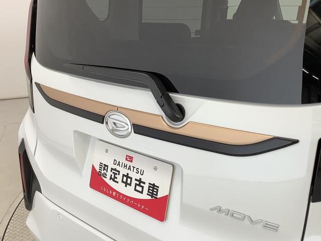 ムーヴＲＳ　ターボ　９インチディスプレイオーディオ　ワイヤレス充電１年保証　９インチディスプレイオーディオ　全方位カメラ　アダプティブクルーズコントロール　両側電動スライド　コーナーセンサー　ノーブルシックスタイル　Ｑｉワイヤレス充電　１５インチ純正アルミホイール（兵庫県）の中古車