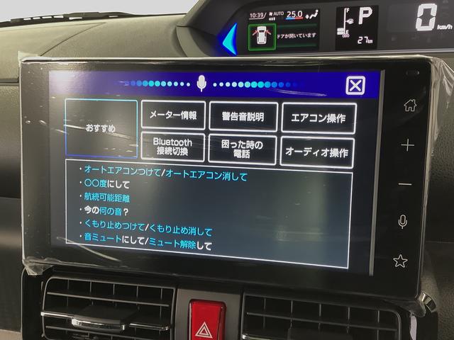 タントカスタムＲＳ　ターボ　９インチディスプレイオーディオ　ＵＳＢ１年保証　９インチディスプレイオーディオ　全方位カメラ　両側電動スライドドア　前後コーナーセンサー　前席シートヒーター　ＵＳＢ　Ｂｌｕｅｔｏｏｔｈ　ＬＥＤヘッドライト　１５インチ純正アルミホイール（兵庫県）の中古車