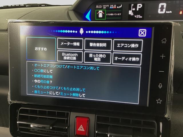 タントカスタムRS ターボ 両側電動スライドドア シートヒーター走行無制限1年保証 両側電動スライドドア 前後コーナーセンサー 前席シートヒーター オートマチックハイビーム LEDヘッドライト オートブレーキホールド スマートキー 15インチ純正アルミホイール(兵庫県)の中古車