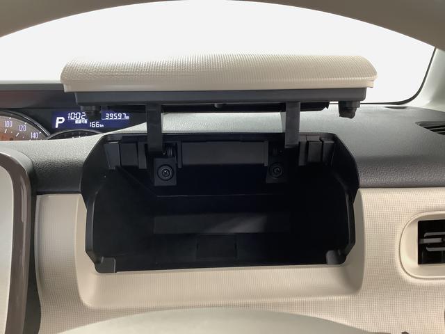 ムーヴキャンバスGメイクアップ SAIII 禁煙 ワンオーナー ナビ ETC1年保証 禁煙車 ワンオーナー ナビTV ETC バックカメラ 両側電動スライドドア USB Bluetooth オートマチックハイビーム LEDヘッドライト アイドリングストップ プッシュスタート(兵庫県)の中古車