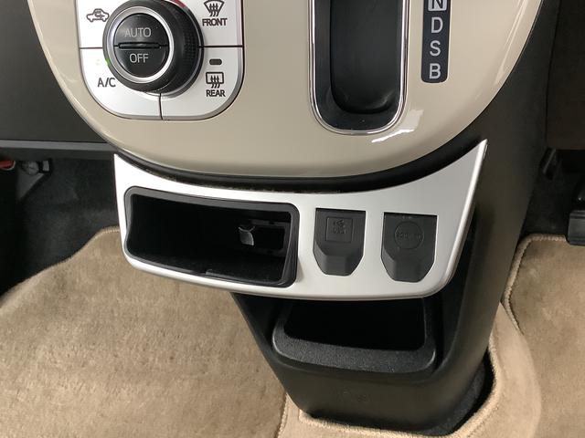 ムーヴキャンバスGメイクアップ SAIII 禁煙 ワンオーナー ナビ ETC1年保証 禁煙車 ワンオーナー ナビTV ETC バックカメラ 両側電動スライドドア USB Bluetooth オートマチックハイビーム LEDヘッドライト アイドリングストップ プッシュスタート(兵庫県)の中古車