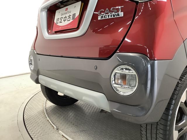 キャストアクティバＧ　リミテッド　ＳＡIII　禁煙車　ワンオーナー１年保証　禁煙車　ワンオーナー　ナビＴＶ　ＥＴＣ　全方位カメラ　前席シートヒーター　ＵＳＢ　Ｂｌｕｅｔｏｏｔｈ　オートマチックハイビーム　ＬＥＤヘッドライト　スマートキー　１５インチ純正アルミホイール（兵庫県）の中古車