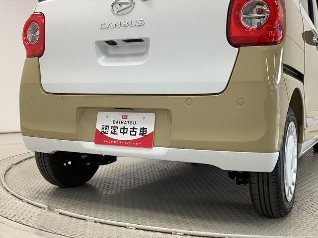 ムーヴキャンバスストライプスＧターボ　クルコン　コーナーセンサー　両側電動走行無制限１年保証　両側電動スライドドア　アダプティブクルーズコントロール　前後コーナーセンサー　前席シートヒーター　ホッとカップホルダー　オートマチックハイビーム　ＬＥＤヘッドライト　スマートキー（兵庫県）の中古車