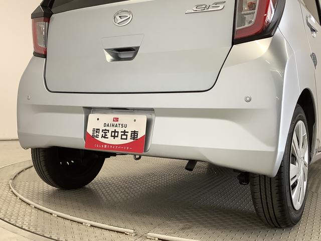 ミライースＸ　ＳＡIII　ＣＤオーディオ　コーナーセンサー　キーレス走行無制限１年保証　前後コーナーセンサー　ＣＤオーディオ　オートマチックハイビーム　ＬＥＤヘッドライト　アイドリングストップ　キーレスエントリー　横滑り防止装置　オートライト　ドアバイザー（兵庫県）の中古車