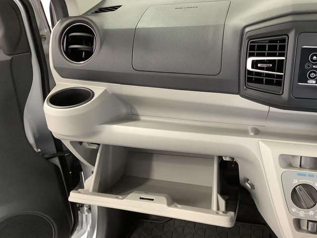 ミライースＸ　ＳＡIII　ＣＤオーディオ　コーナーセンサー　キーレス走行無制限１年保証　前後コーナーセンサー　ＣＤオーディオ　オートマチックハイビーム　ＬＥＤヘッドライト　アイドリングストップ　キーレスエントリー　横滑り防止装置　オートライト　ドアバイザー（兵庫県）の中古車