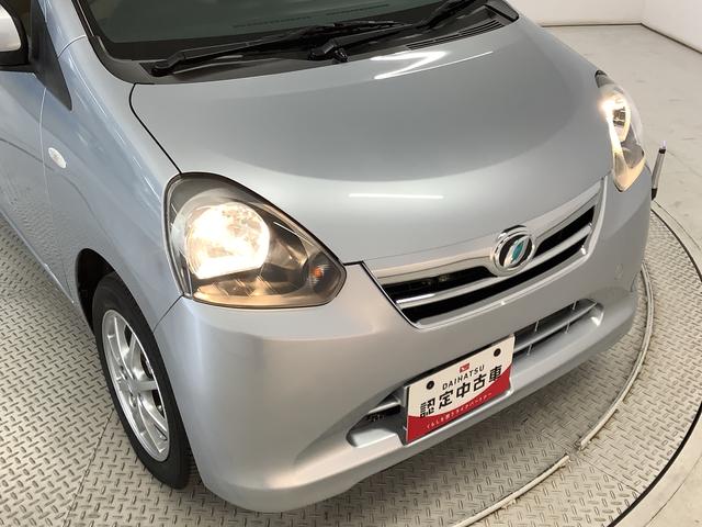 ミライースＸ　メモリアルエディション　ＣＤオーディオ　ＥＴＣ　キーレス走行無制限１年保証　アイドリングストップ　ＣＤオーディオ　ＥＴＣ　コーナーポール　キーレスエントリー　ドアバイザー　ヘッドライトレベライザー　電動格納ドアミラー　１４インチ純正アルミホイール（兵庫県）の中古車