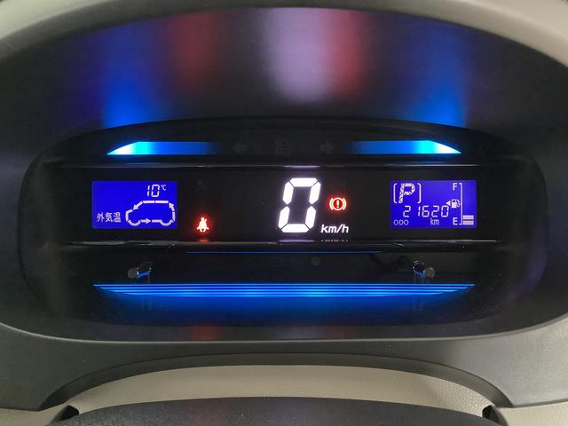 ミライースＸ　メモリアルエディション　ＣＤオーディオ　ＥＴＣ　キーレス走行無制限１年保証　アイドリングストップ　ＣＤオーディオ　ＥＴＣ　コーナーポール　キーレスエントリー　ドアバイザー　ヘッドライトレベライザー　電動格納ドアミラー　１４インチ純正アルミホイール（兵庫県）の中古車