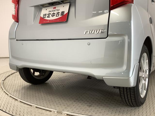 ムーヴＸ　ＳＡ　ＣＤオーディオ　アイドリングストップ　スマートキー走行無制限１年保証　アイドリングストップ　ＣＤオーディオ　ＵＳＢ接続　コーナーポール　プッシュスタート　横滑り防止装置　オートライト　オートエアコン　ドアバイザー　１４インチ純正アルミホイール（兵庫県）の中古車