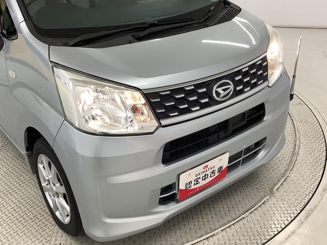 ムーヴＸ　ＳＡ　ＣＤオーディオ　アイドリングストップ　スマートキー走行無制限１年保証　アイドリングストップ　ＣＤオーディオ　ＵＳＢ接続　コーナーポール　プッシュスタート　横滑り防止装置　オートライト　オートエアコン　ドアバイザー　１４インチ純正アルミホイール（兵庫県）の中古車