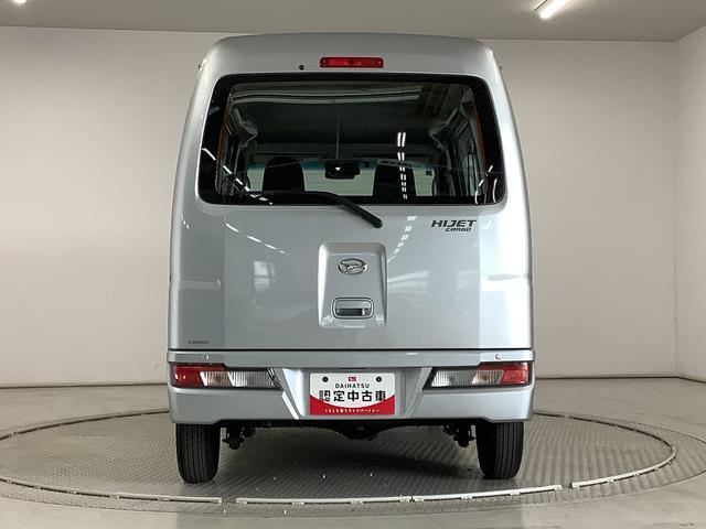 ハイゼットカーゴスペシャルＳＡIII　　禁煙　ナビ　ＥＴＣ　コーナーセンサー１年保証　禁煙車　ＡＴ車　ナビ　ＥＴＣ　リアコーナーセンサー　両側スライド　Ｂｌｕｅｔｏｏｔｈ　オートマチックハイビーム　アイドリングストップ　横滑り防止装置　ドアバイザー　ヘッドライトレベライザー（兵庫県）の中古車