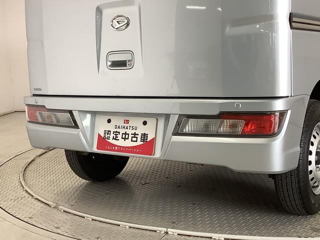 ハイゼットカーゴスペシャルＳＡIII　　禁煙　ナビ　ＥＴＣ　コーナーセンサー１年保証　禁煙車　ＡＴ車　ナビ　ＥＴＣ　リアコーナーセンサー　両側スライド　Ｂｌｕｅｔｏｏｔｈ　オートマチックハイビーム　アイドリングストップ　横滑り防止装置　ドアバイザー　ヘッドライトレベライザー（兵庫県）の中古車