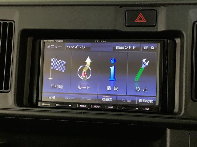 ハイゼットカーゴスペシャルＳＡIII　　禁煙　ナビ　ＥＴＣ　コーナーセンサー１年保証　禁煙車　ＡＴ車　ナビ　ＥＴＣ　リアコーナーセンサー　両側スライド　Ｂｌｕｅｔｏｏｔｈ　オートマチックハイビーム　アイドリングストップ　横滑り防止装置　ドアバイザー　ヘッドライトレベライザー（兵庫県）の中古車